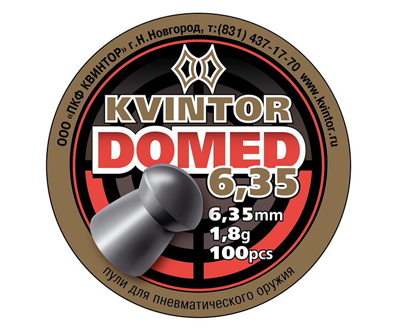 Пули пневматические "Kvintor Domed" 6.35 мм. 1,8 гр. (100 шт.)
