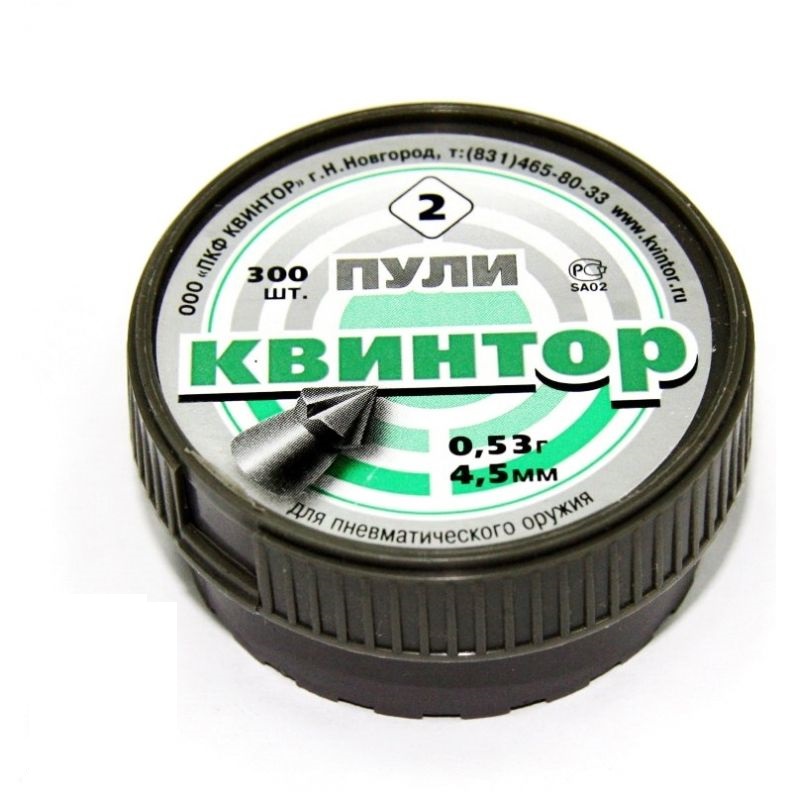 Пули д/пневматики Квинтор "2" (300 шт) 0,5 г, острая головка с насечкой