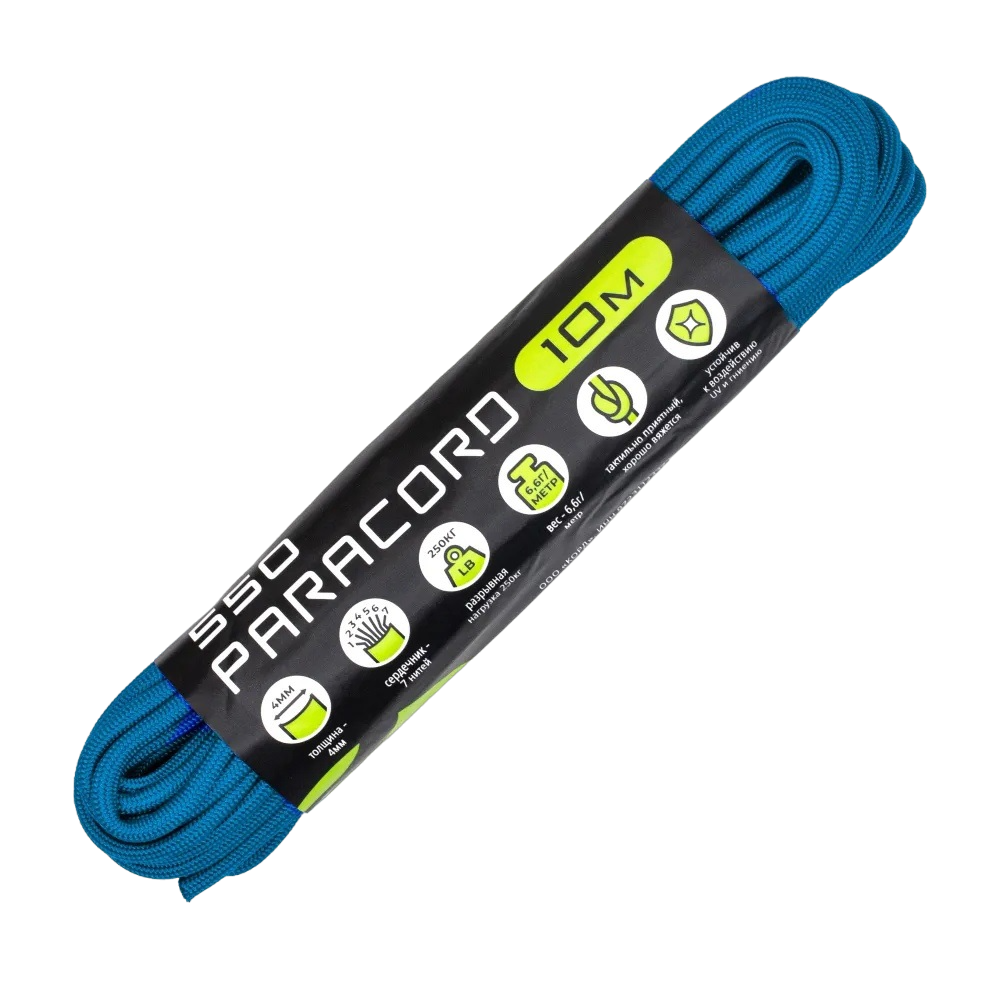 Паракорд 550 CORD nylon 10 метров RUS (blue)