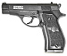 Пневматический пистолет Swiss Arms P 84